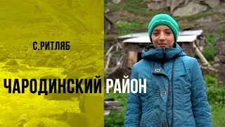 Чарода / Charoda 2021
