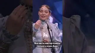 Найди меня в Дзен 👉 Олена УУТАй Играй на варгане круто