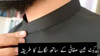 Cut ban lagane ka tarika II Ban cutting and stitching gents II Shaheen Tailor cutting master