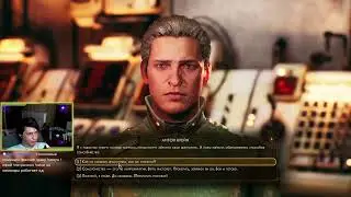 The Outer Worlds космо фолыч или нет