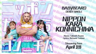 [Short ver. ] BABYBEARD - NIPPON KARA KONNICHIWA (Demo)