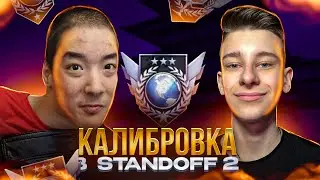 Калибровка в союзниках с TSHORT в Standoff2  0.26.0
