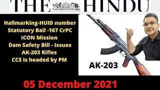 05 December 2021 The Hindu Newspaper Analysis 