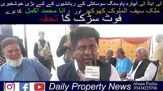 Opening Ceremony 90 Feet Road T & T Aabpara Housing Society