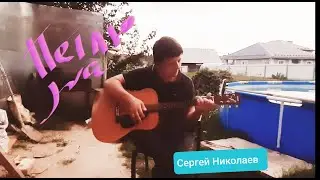 Скорый поезд Петлюра cover 6+