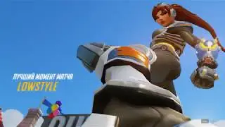 ow.widowmakerporanaproscenu