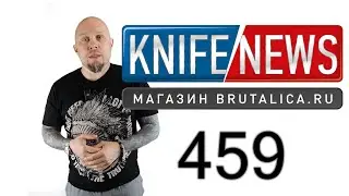 Knife News 459 - Apus Knives