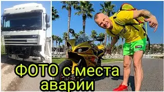 Подробности гибели блогера Александра Diablo R1 — фото с места происшествия