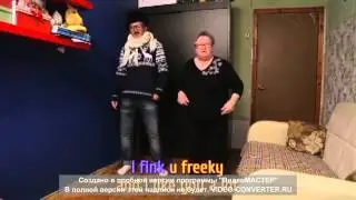 ПОД ЮБКОЙ