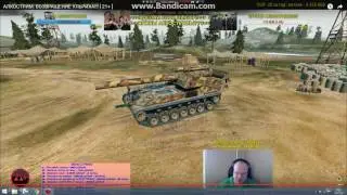 Attila_WoT TV....Нервишки уже не те.