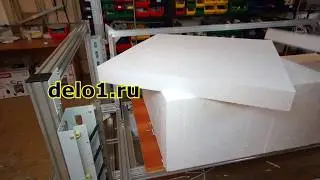 Резка пенопласта со всех сторон.