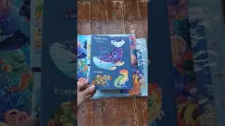 Пазлы на морскую тему 🙌