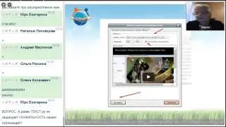 ВидеоИнетПродюс  Модуль 2 неделя 5 часть1   Вероника Филиппова online video cutter com