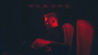 Егор Крид   Потрачу 2017 Альбом
