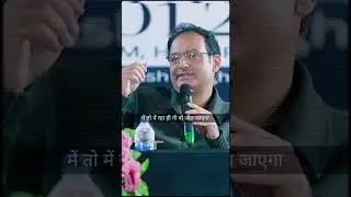 vikash divyakirti sir Motivational video  #shorts #vikasdivyakirti #new