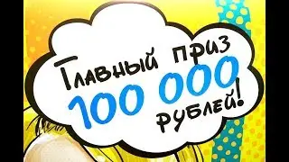Рецепт идеальной наклейки