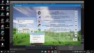 КАК УСТОНОВИТЬ ЧИТ SHITCLIENT СЛИВ ТОПОВОГО КФГ
