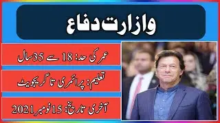 Ministry Of Defence Jobs 2021 || Government Jobs 2021 || MR KNOW OFFICIAL