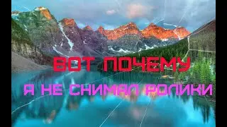 Шок!!!!Вот почему я не снимал ролики и всё остольное!!!!
