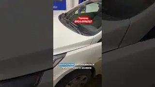 Полная аппаратная замена масла в Акпп