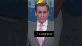 США про «Крокус Сити Холл» 