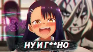 THE MOST OVERRATED ANIME IN THE WORLD