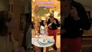 Заставляет прохожих пить кофе?!😳 #злататонкель #юмор #ная #приколы