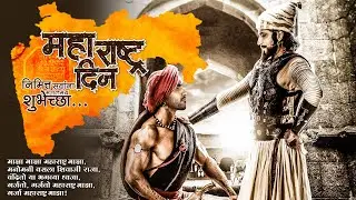 ETS 2 & PUBG |  महाराष्ट्र दिन व कामगार दिनाच्या शुभेच्छा | Marathi Stream