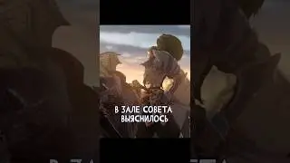 Биография Ясуо #2 