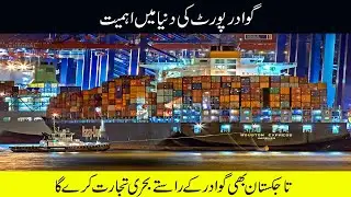 Tajikistan Access To Gwadar Port And Importance Of CPEC Gwadar In The Region