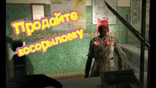 Постапокалиптический магазинчик (Dying Light)
