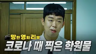 옥상으로 거리 두고 따라와