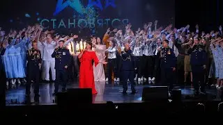 Гала-концерт X конкурса «И звёзды становятся ближе…»