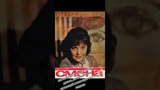#СССР МЫ РОДОМ ИЗ СССР ❤️😍