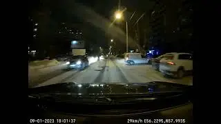 09.01.2023, г. Пермь, ул. Мильчакова