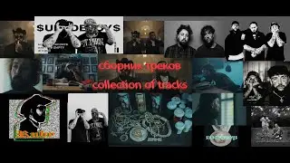 сборник 2023 $uicideboy$ новые треки // collection 2023 $uicideboy$ new tracks | #mix | #микс |