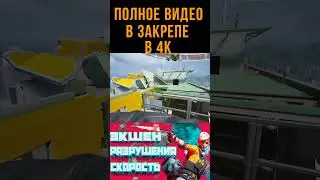 УБИЙЦА APEX 2023
