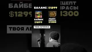 Dota moment №9  #dota2 #дота  #дотамемы  #дота2 #dotamoments  #дотамемы #дота2 #мем