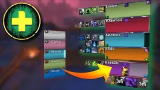 Лучшие АДДОНЫ и ВИКАУРЫ для ХИЛОВ в WOW // Что я использую?