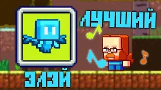 Новый моб ЭЛЭЙ (allay) будет помогать игроку в Майнкрафт 1.19