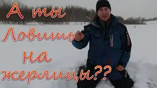 Щука на жерлицы | Зимняя рыбалка в Кедровке 2023