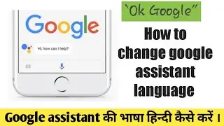google assistant language change hindi to english how to change google assistant language settings