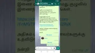 ஆசிரியர் அறிவுரை வழிகாட்டி எவ்வாறு பதிவிறக்கம் செய்வது? How to download Teacher Guide ?