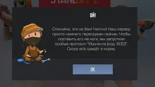 Стрим standoff пушим легенду/раздача/мм/напарники/собираю на нож
