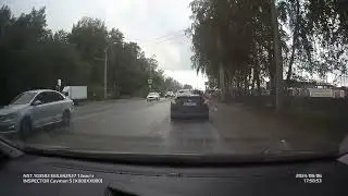 Совок лег отдохнуть