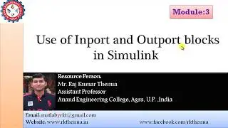 Use of Inport and Outport blocks in Simulink