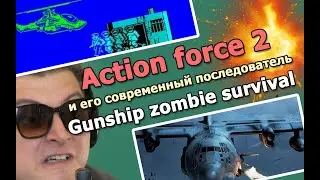 action force 2 vs  zombie  gunship survival