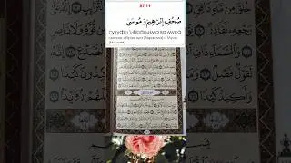 Аль - Аля