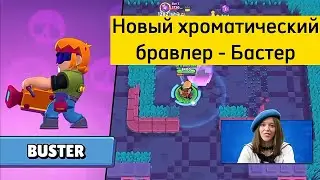 БРАВЛ ТОЛК ЗА 1 МИНУТУ | ВСЕ САМОЕ ВАЖНОЕ | ОБНОВЛЕНИЕ | СТАНЦИЯ ПРИЗРАК