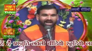 सुपरहिट देहाती /  सोहर /  स्वर - रामहेतु यादव रसिया मो 9919192052